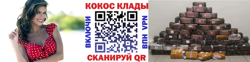 Где найти наркотики Чехов Гашиш МЕТАДОН СК Бошки Шишки Мефедрон Cocaine Амфетамин
