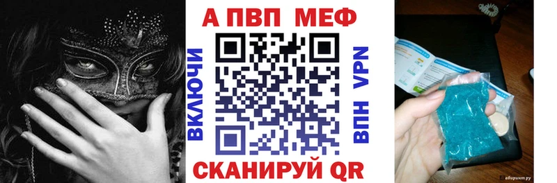 наркота  Чехов  APVP Crystall 