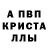 Амфетамин 97% S Kittikarn