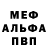 МЕТАДОН белоснежный Baly Baly