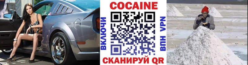 Кокаин 99%  Чехов 