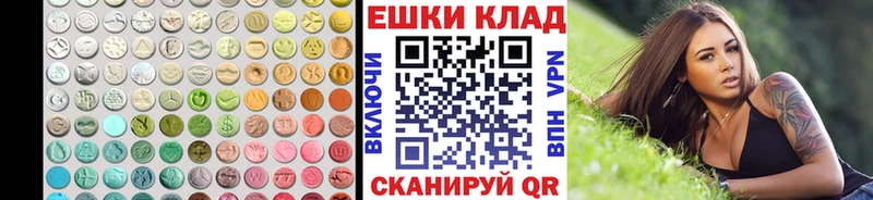 Экстази MDMA  где найти   Чехов 