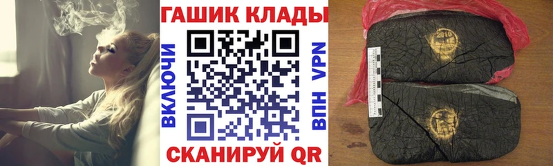 Гашиш Premium  наркошоп  Чехов 
