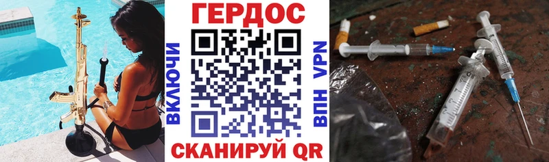 ГЕРОИН белый  продажа наркотиков  Чехов 