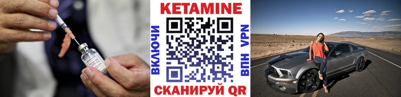 ссылка на мегу зеркало  Чехов  площадка телеграм  где купить наркотик  Кетамин VHQ 
