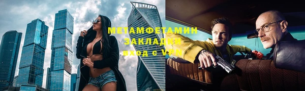 тгк Новокубанск