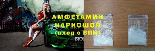тгк Новокубанск