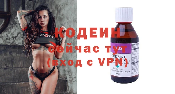 ГАЛЛЮЦИНОГЕННЫЕ ГРИБЫ Нефтегорск