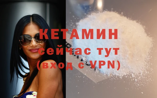 мяу мяу кристалл Аша