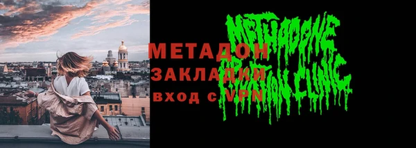 ГАЛЛЮЦИНОГЕННЫЕ ГРИБЫ Нефтегорск