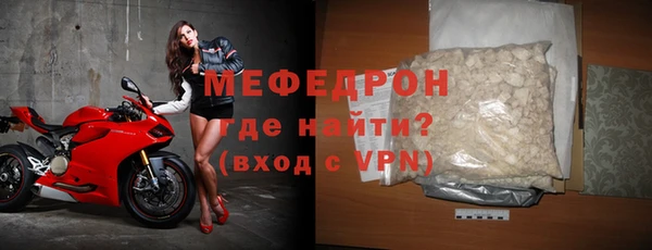 тгк Новокубанск
