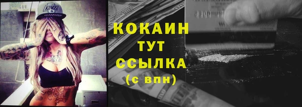 кокаин премиум Нефтекумск