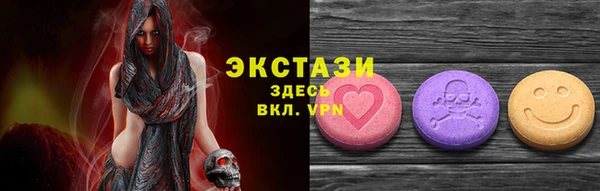 соль курить ск Новозыбков