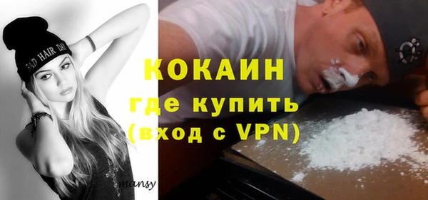MDMA Новодвинск