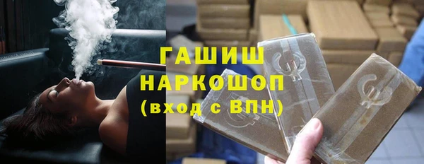 соль курить ск Новозыбков