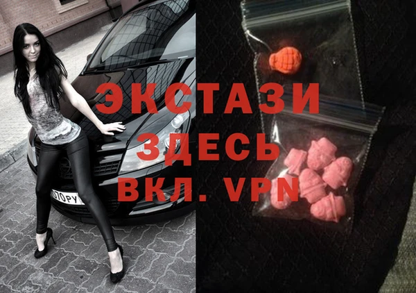 кокаин премиум Нефтекумск