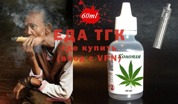 соль курить ск Новозыбков