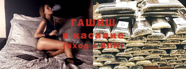 соль курить ск Новозыбков