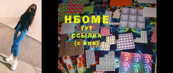 MDMA Новодвинск