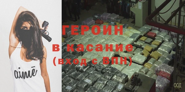 соль курить ск Новозыбков