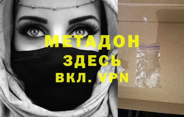 MDMA Новодвинск