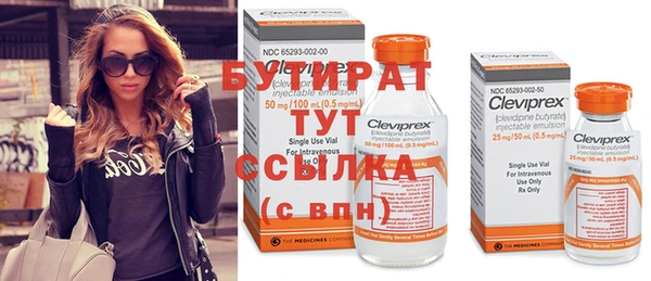соль курить ск Новозыбков