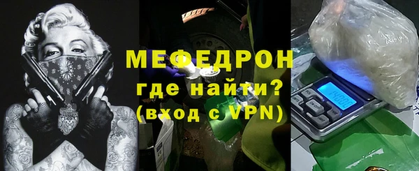 тгк Новокубанск