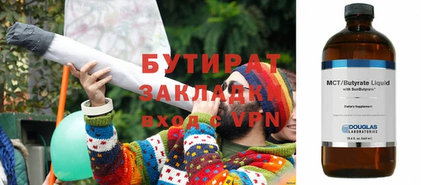 тгк Новокубанск