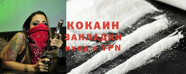 мяу мяу кристалл Аша