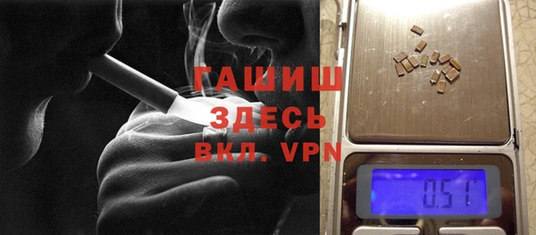 соль курить ск Новозыбков