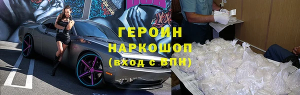 тгк Новокубанск