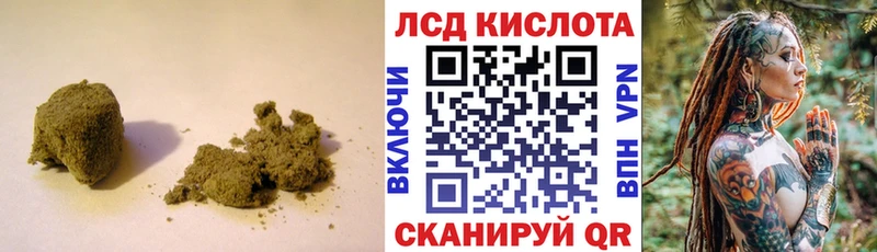 LSD-25 экстази кислота  как найти наркотики  Чехов 