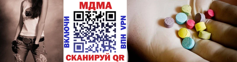 MDMA Molly  купить закладку  Чехов 