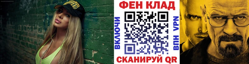 МЕТАМФЕТАМИН витя  Чехов 
